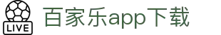 百家乐app下载 - (中国)钦州百家乐app下载商贸有限责任公司欢迎您